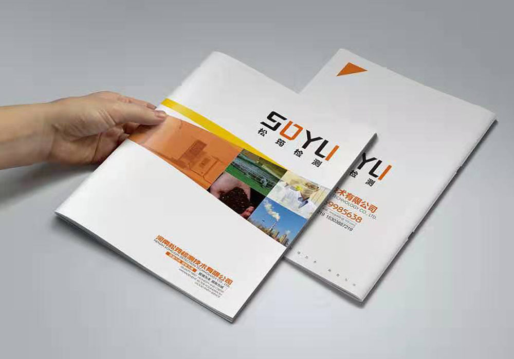 騎馬釘畫冊(cè)