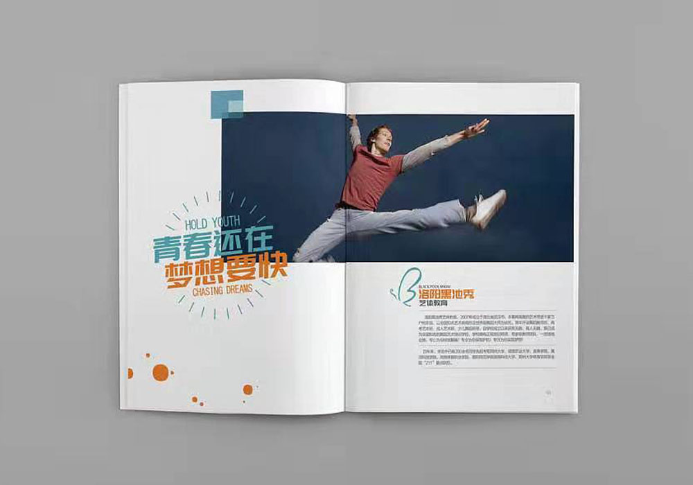 騎馬釘畫冊(cè)